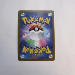 S10b: Pokemon GO #055/071 Radiant Eevee - Image 3