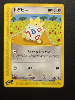 Togepi 060/092 Town On No Map Japanese Pokemon Aquapolis 1st Ed Near Mint 2002 - Image 1