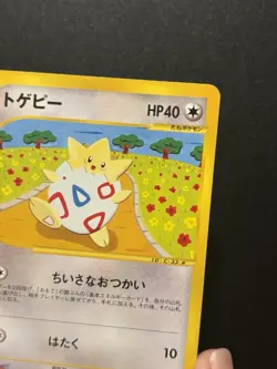 Togepi 060/092 Town On No Map Japanese Pokemon Aquapolis 1st Ed Near Mint 2002 - Image 2