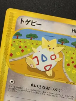 Togepi 060/092 Town On No Map Japanese Pokemon Aquapolis 1st Ed Near Mint 2002 - Image 3