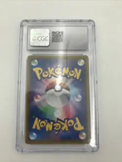 2021 Pokemon Japanese Sword Shield Charizard Holo VMAX Climax 17 CGC GEM MT 9.5 - Image 2