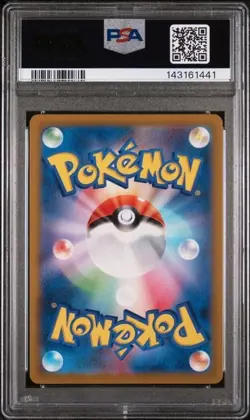 Radiant Greninja #33 - Japanese Pokemon VSTAR Universe - PSA 10 - Image 2