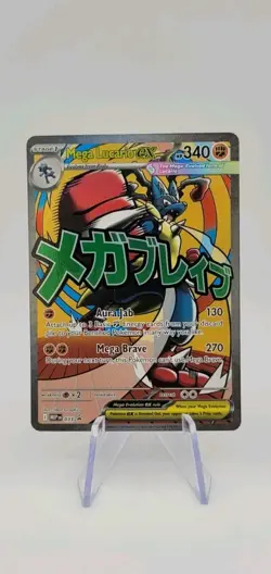 Pokemon TCG: Mega Lucario EX 033 Black Star Promo - Ascended Heroes - NM - Image 1