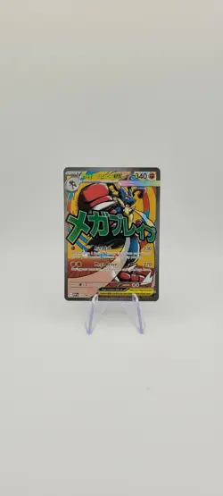Pokemon TCG: Mega Lucario EX 033 Black Star Promo - Ascended Heroes - NM - Image 2