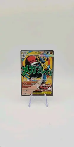 Pokemon TCG: Mega Lucario EX 033 Black Star Promo - Ascended Heroes - NM - Image 3