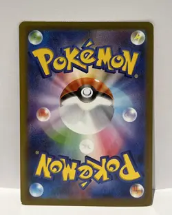 Pokemon TCG Meowth Ex 061/080 Nihil Zero Holo RR M3 Near Mint - Image 2