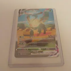 Pokemon Leafeon VMax HR Alt Art 089/069 Eevee Heroes s6a Korean NM - Image 2