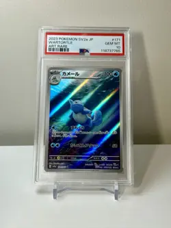 Pokemon Wartortle 171/165 Art Rare Japanese Scarlet & Violet Card - Image 1