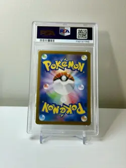 Pokemon Wartortle 171/165 Art Rare Japanese Scarlet & Violet Card - Image 2