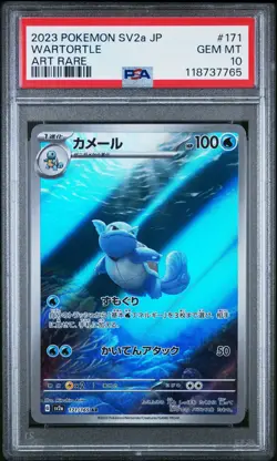 Pokemon Wartortle 171/165 Art Rare Japanese Scarlet & Violet Card - Image 3