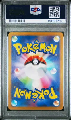 Pokemon Wartortle 171/165 Art Rare Japanese Scarlet & Violet Card - Image 4
