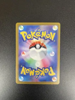 Pokemon Japanese 151 Master Ball Holo Paras 46/165 - Image 2