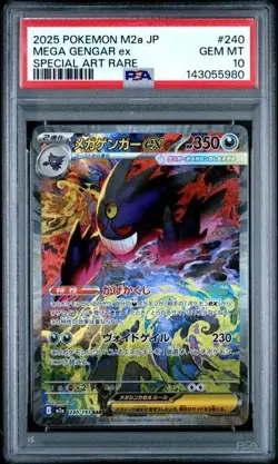 2025 Pokemon Mega Gengar ex SAR Mega Dream EX Japanese M2a #240 PSA 10 GEM MINT - Image 1