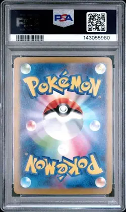 2025 Pokemon Mega Gengar ex SAR Mega Dream EX Japanese M2a #240 PSA 10 GEM MINT - Image 2