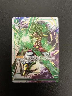 Dragon Ball Card Gigantic Meteor C Parallel FS03-15 FB02 Blazing Aura Japanese - Image 1