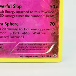 Pokemon Togekiss 45/108 XY Roaring Skies Reverse Holo Card LP - Image 4