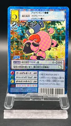 Sheepmon Digimon Card Game 2002 Bandai Common Japanese St-898 - Image 1