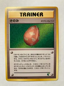 Pokemon Card Japanese Berry Totodile Half Side Deck Neo Intro Pack EX - Image 1