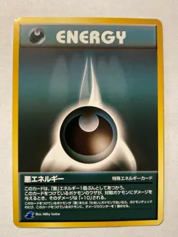 Pokemon Card Japanese Darkness Energy Totodile Half Deck Neo Intro Pack PL - Image 1
