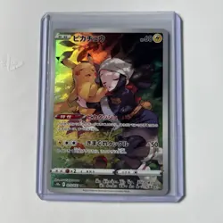 Pikachu 073/071 S10a Dark Phantasma CHR Holo Japanese Pokemon TCG Card - Image 1