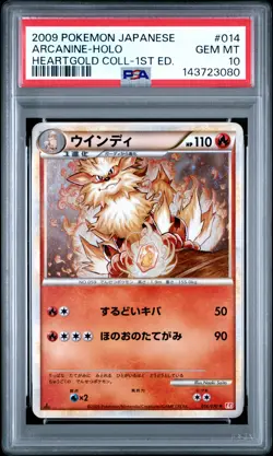2009 POKEMON JPN HEARTGOLD COLL 1ST ED #014 ARCANINE-HOLO PSA 10 - Image 1