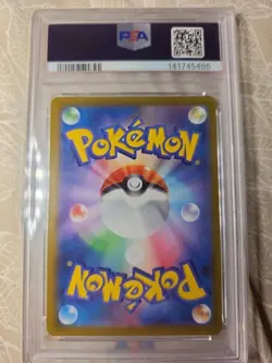 Pokemon TCG Rayquaza VMAX 284/184 UR VMAX Climax s8b PSA 10 Gem Mint Japanese - Image 2