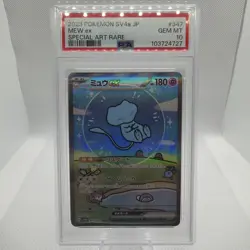 2023 Pokemon Japanese Sv4a-Shiny Treasure EX Mew EX "Bubble Mew" SAR #347 PSA 10 - Image 1