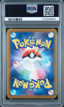 2025 POKEMON JPN MBG-MEGA STARTER SET MEGA GENGAR EX #022 HAUNTER PSA 9 - Image 2