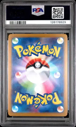 2024 POKEMON JPN SV-P PROMO GYM EVENT CAMPAIGN #197 PIKACHU PSA 9 - Image 2