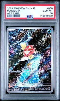 2023 POKEMON JAPANESE SV1A-TRIPLET BEAT ART RARE #080 MAGIKARP PSA 10 - Image 1
