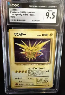 [CGC 9.5 Mint+] Zapdos Mystery Of The Fossils Japanese Holo #145 Pokemon 1997 - Image 1