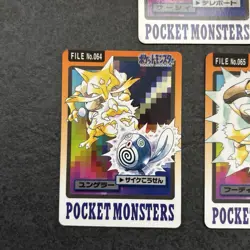 1997 BANDAI POKEMON CARDDASS - No.063 064 065 ABRA KADABRA ALAKAZAM - Image 3