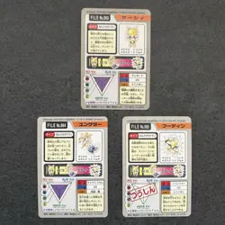 1997 BANDAI POKEMON CARDDASS - No.063 064 065 ABRA KADABRA ALAKAZAM - Image 5