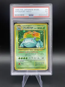 1996 Pokemon Japanese Venusaur 003 Base Set Holo PSA 5 - Image 1