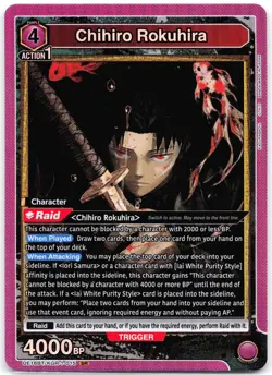 Chihiro Rokuhira UE16BT/KGR-1-015 (SR ) Union Arena: KAGURABACHI - Image 1