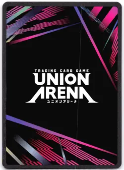 Chihiro Rokuhira UE16BT/KGR-1-015 (SR ) Union Arena: KAGURABACHI - Image 2