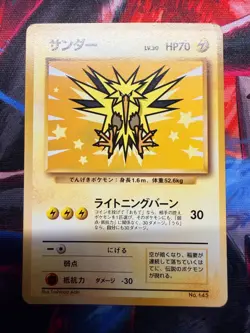 Zapdos No. 145 ANA All Nippon Airways Airlines Promo Pokemon Card - Image 4