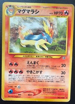 Pokemon TCG Quilava Neo Genesis No.156 Regular Japanese Card MP/HP - Image 1