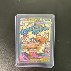 Pokemon Mega Dragonite EX Full Art Holo Card 271/217 HP 370 - Image 1