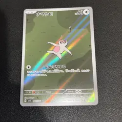 SLAKOTH - 117/106 Super Electric Breaker - POKEMON Card Japanese AR NM/M - Image 1