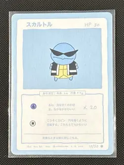 Starter Trio (Bulbasaur, Charmander, Squirtle) Wrenny Moo Cards! 1st Print - Image 1