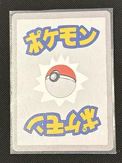 Starter Trio (Bulbasaur, Charmander, Squirtle) Wrenny Moo Cards! 1st Print - Image 2