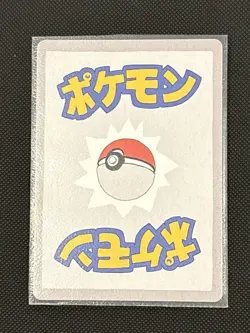 Starter Trio (Bulbasaur, Charmander, Squirtle) Wrenny Moo Cards! 1st Print - Image 4