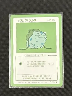 Starter Trio (Bulbasaur, Charmander, Squirtle) Wrenny Moo Cards! 1st Print - Image 5