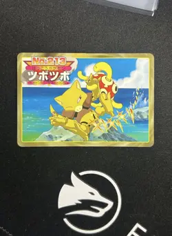 Shuckle VS Abra Bandai Topsun VS 1998 Battle Card Japanese Pokemon Card LP - Image 1