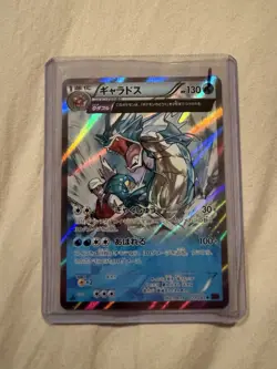 Pokemon Gyarados 1st Edition Bandit Ring Holo Japanese, 021/081, Listing 1 - Image 1