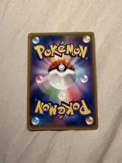 Pokemon Gyarados 1st Edition Bandit Ring Holo Japanese, 021/081, Listing 1 - Image 4