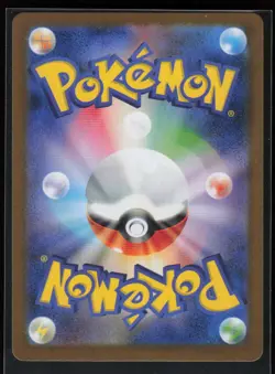 Brock's Scouting #123/100 SV9: Battle Partners Pokemon (1D) - Image 2