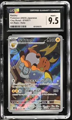 Pokemon TCG Raichu 074/071 (2023) Clay Burst Japanese Art Rare Holo CGC 9.5 - Image 1