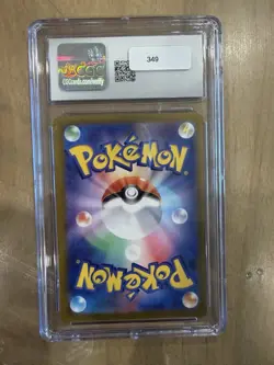 Duskull - CGC 10 Gem Mint - AR Full Art Holo - Night Wanderer - Pokemon 2024 JPN - Image 2